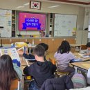 도평초등학교 이미지