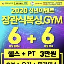 장관식복싱GYM 이미지