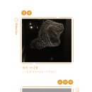 도형축사 이미지