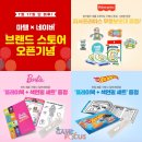 손오공스토어