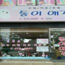 멍털스케치 이미지