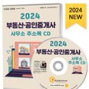 이미지부동산중개사무소 이미지