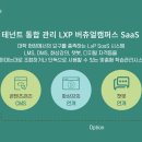 (주)메디오피아테크