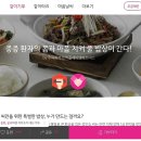 착한반찬 이미지