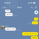 네일드비비