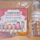 금곡양정행정복지센터 6층 | 2024년12월 27일 지역탐방어드벤처