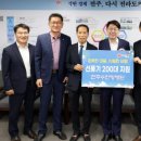 수한방병원 이미지