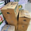 삼보청과 - 평택시 안정로39번길 25 | 삼보청과