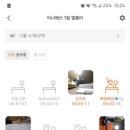 이너매쓰학원