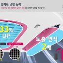 주식회사 맑은공기 이미지