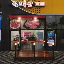 월드축산 이미지