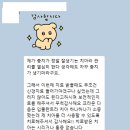 평안치과의원 | 다음에 주위에 치과치료 받으실일이 생기면 무조건 여기 추천할것 같아요
