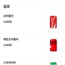 펠즈피자