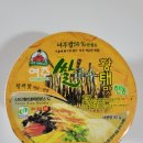 현농 | 현농 여주쌀국수 황태맛 후기