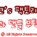 큐링샵
