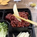 오늘의 육회 연어 | 청주 금천동 육회맛집 마장동대가육회&amp;연어 용암금천점 배달후기