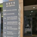 이미영샘내과의원 이미지