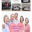 시니어케어요양보호사교육원 이미지