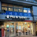 하계역 6번출구 버스정류장 이미지