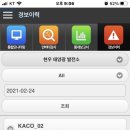 현우태양광 이미지