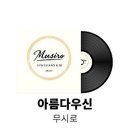 토브유통