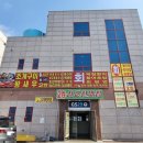 삽교호 근처 맛집 당진 하야미 싱싱한 해물 가득 들어간 칼국수 솔직 후기