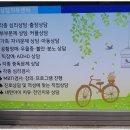 마음의 치유 독서심리 | 순천가족상담 마음의 쉼터, 순천 심리상담치유센터 체험 후기