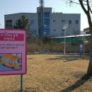 정읍어린이교통공원 이미지