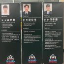 복싱 마스터 이미지