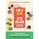 후딱 이미지