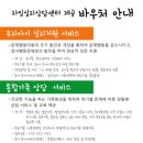 라임아동청소년상담센터 이미지
