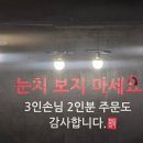 김해 어방동 닭갈비 맛집 두총각 내돈내산 솔직 후기🏅