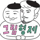 나영석X이말년X주호민 조합 새 예능..JPG 이미지