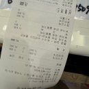 본정손만두 | 일산 식사동 본정손만두, 솔직 후기: 김치만두 vs. 고기만두 생활의 달인에도 소개된 일산 식사동의...