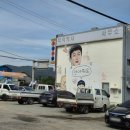 이인우체국 이미지