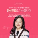 경희보궁한의원 이미지