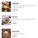 소사면옥 | [내돈내산] 군자역 맛집, 냉면 탐방 &#39;소사면옥&#39; 후기!