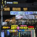 아시아드대로 93 이미지