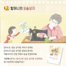 청라미래서적 네이버블로그