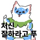 투윈PC 이미지