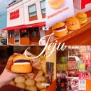 가경목장 맞은편  횡단보도 | 제주 신상 핫플 카페 디저트 맛집 또제