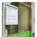 리센츠정형외과의원 이미지