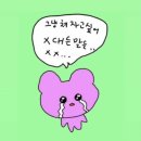 칸코시