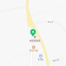마시마니 문어전복갈비찜 강진점