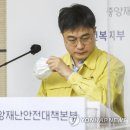 방역반장