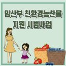 카카오농산물 이미지