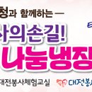 사정동경로당 이미지