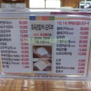 최옥란농장 이미지