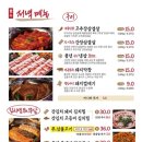 풍년 식당 - 여수시 | 풍년 식당