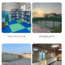 바다가 보이는 부산항 힐링 야영장 | 오션뷰 캠핑장 추천 | 부산항 힐링야영장 | 애완견 동반 좌석